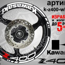 Kawasaki Z400 White