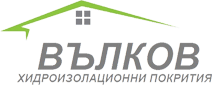 ЕТ Владимир Вълков  качествена хидроизолация