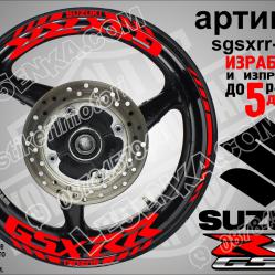 Suzuki Gsx-rr Red надписи и кантове за джанти