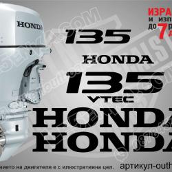 Honda 135 hp Four Stroke after 2008