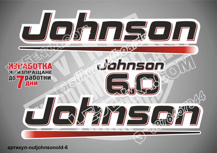 Johnson 6 hp