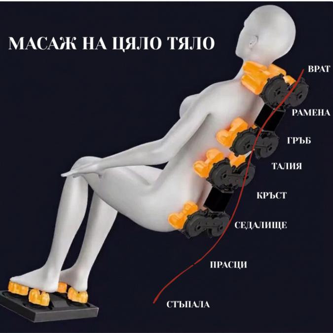 Луксозен масажен стол Zero Gravity - AI гласово управление, Bluetooth