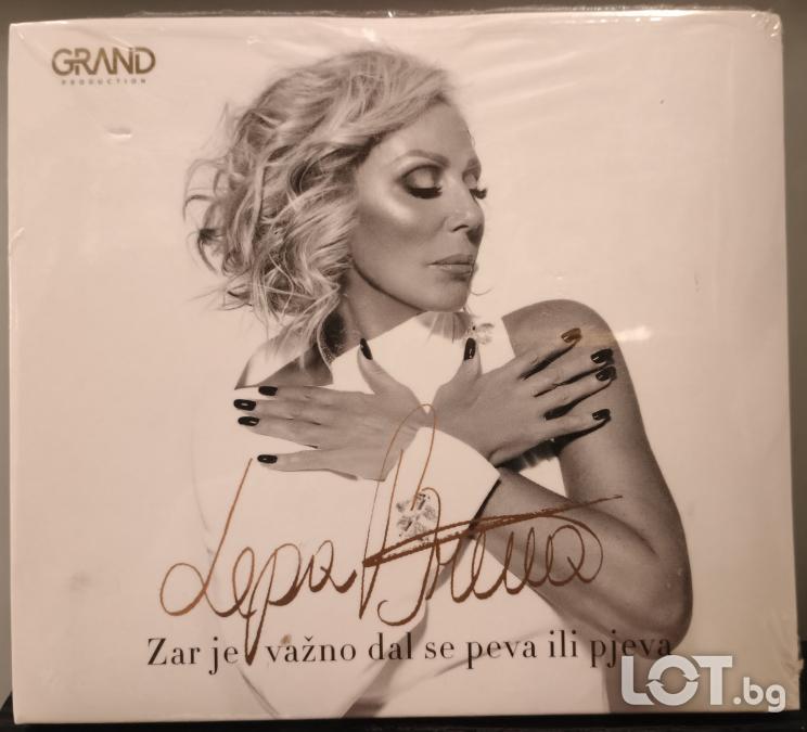 Lepa Brena - Zar je vazno da l se peva ili pjeva