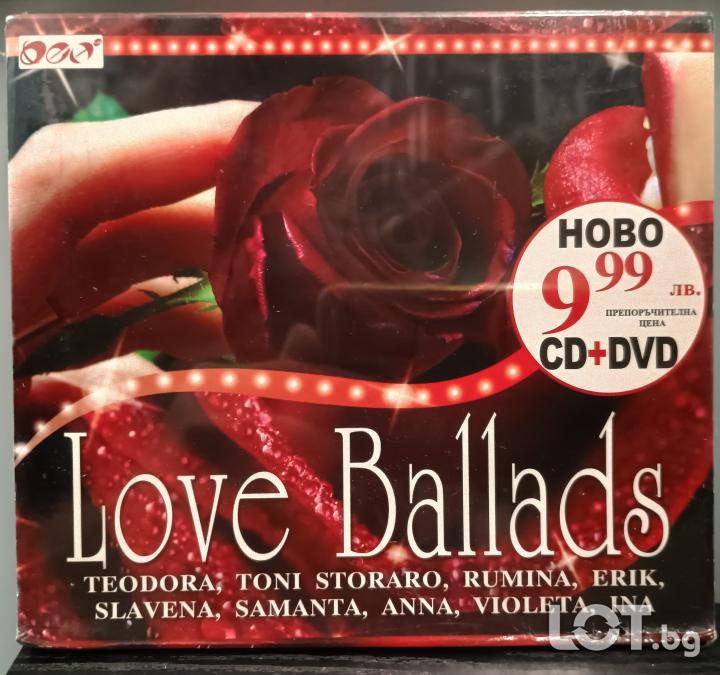 Love ballads - Ара аудио видео
