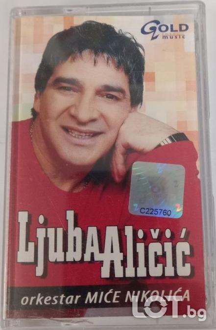 Ljuba Alicic - Polako ali sigurno
