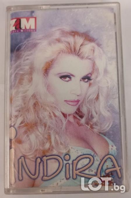 Indira Radic 1997