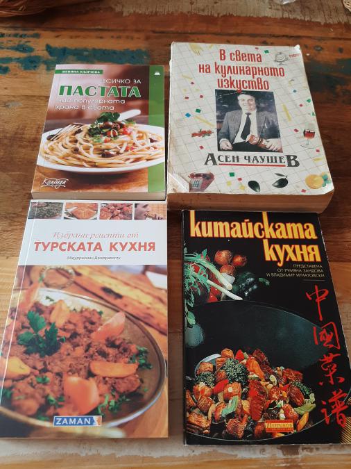 кулинарни книги
