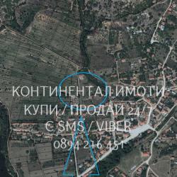 Код 63031. Парцел 1100м2, на 200 метра от гора, чист въздух и прекрасн