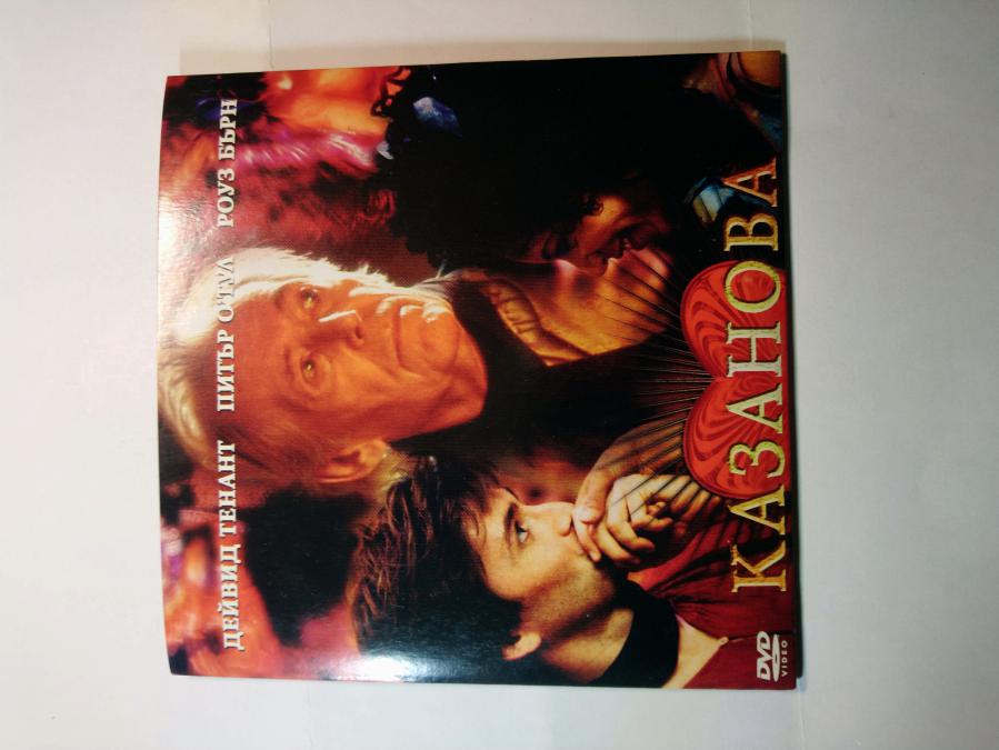 DVD Казанова.