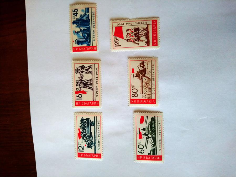 Серия от 6 пощенски марки от България 1959 г.