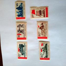 Серия от 6 пощенски марки от България 1959 г.