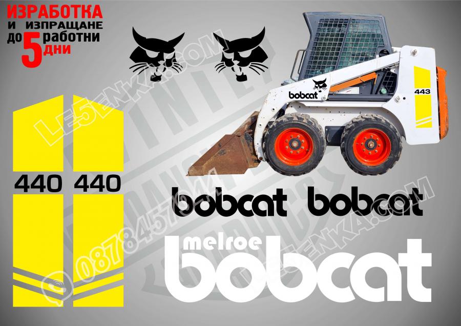 Bobcat 440 стикери