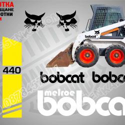 Bobcat 440 стикери