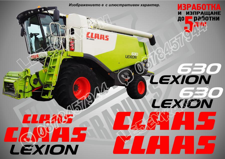 Claas Lexion 630