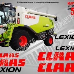Claas Lexion 630