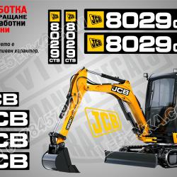 JCB 8029cts стикери