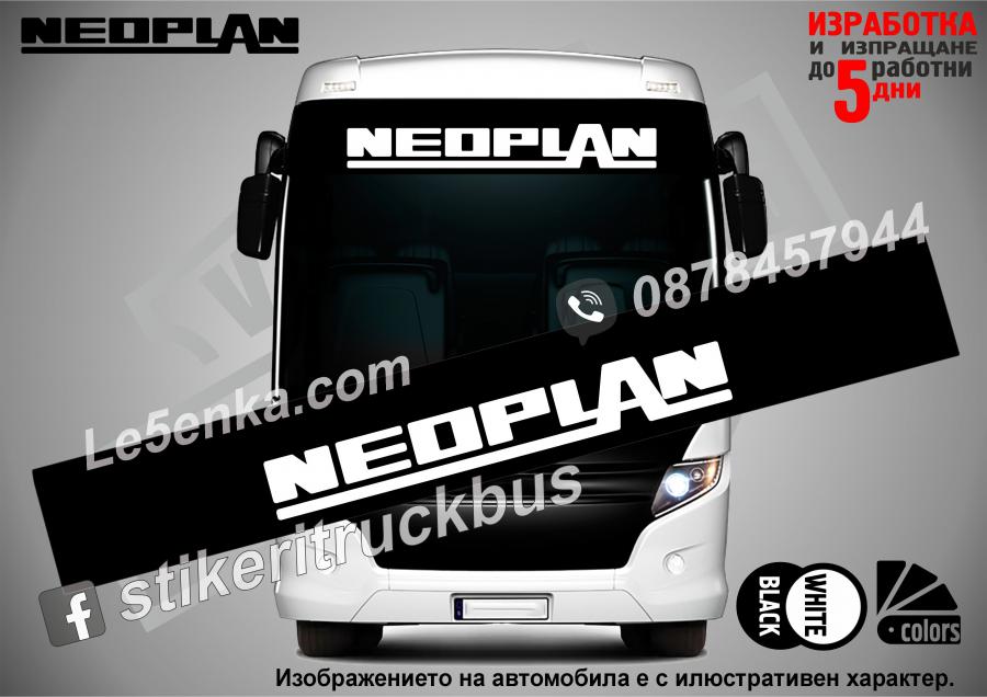 Сенник Neoplan Black