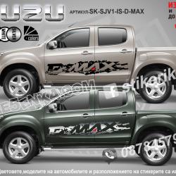 Isuzu D-max стикери