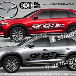 Mazda Cx-9 стикери