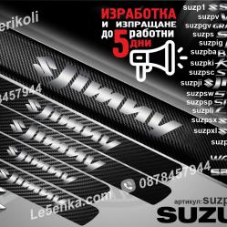 Suzuki Jimny прагове от карбон