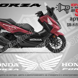 Forza стикери