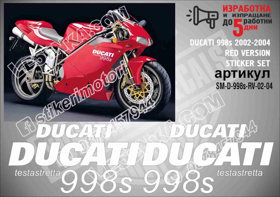 Ducati 998s 2002-2004 RED Version