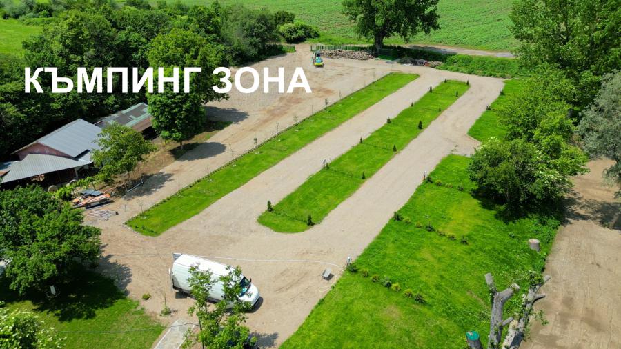 Къмпинг Арда с. Странджево