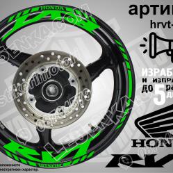 Honda RVT Green надписи и кантове за джанти