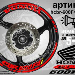 Honda CBR 600f4i RED надписи и кантове за джанти