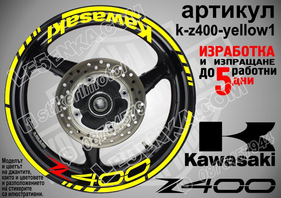 Kawasaki Z400 Yellow