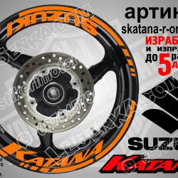Suzuki Katana Orange надписи и кантове за джанти