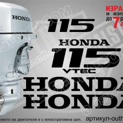 Honda 115 hp Four Stroke after 2008