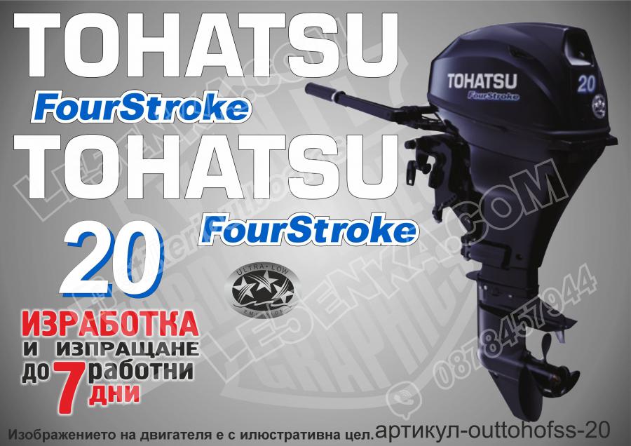 Tohatsu 20 hp Four Stroke 2003-2017