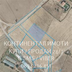 Код 70014. 6 броя парцели около 1000м2 с променен статут за жилищно за