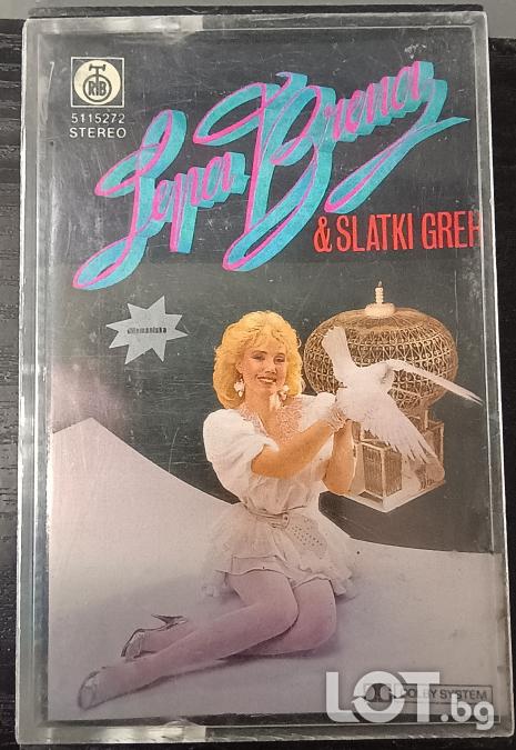 Lepa Brena - Volim me, voli