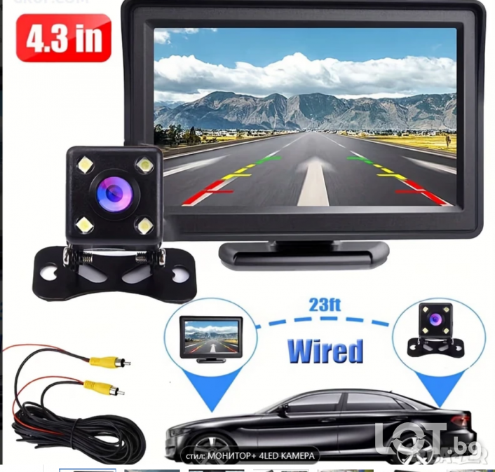 Задна Камера за Паркиране 5MP 4led HD с монитор пълен комплект
