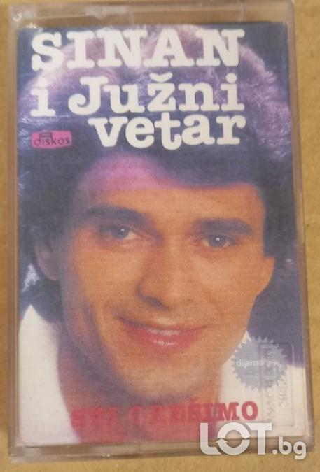 Sinan Sakic i JV - Svi gresimo