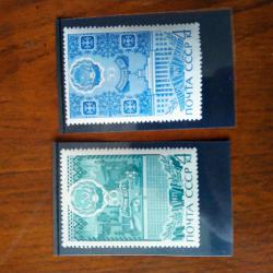 Серия от 2 пощенски марки от Ссср 1971 г.