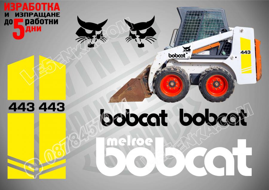 Bobcat 443 стикери