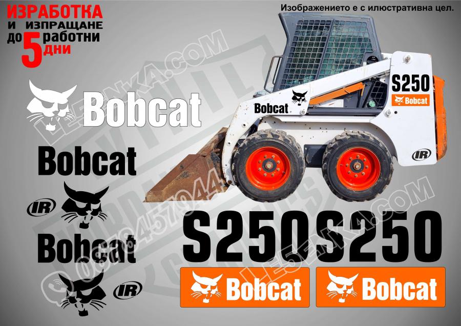 Bobcat S250 стикери