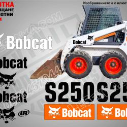 Bobcat S250 стикери