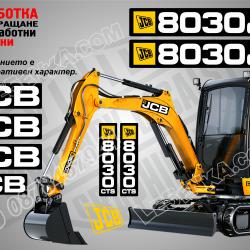 JCB 8030cts стикери