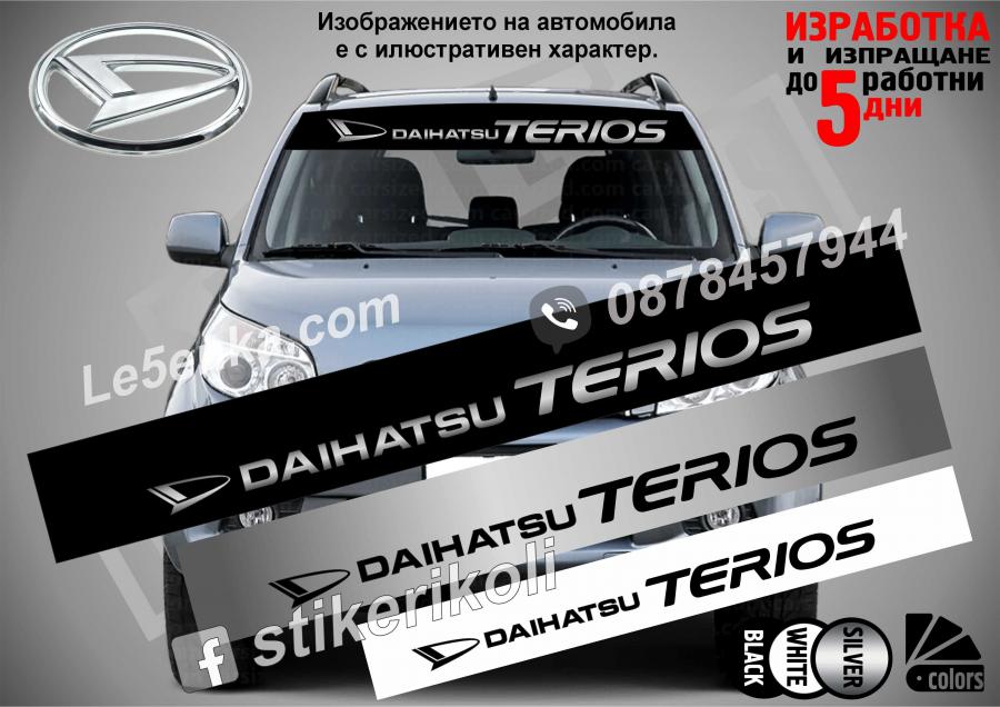Сенник Daihatsu Terios