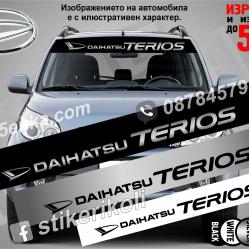 Сенник Daihatsu Terios