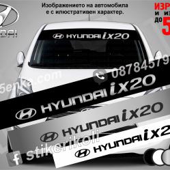 Сенник Hyundai ix20