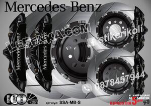 Mercedes-benz надписи за капаци на спирачни апарати