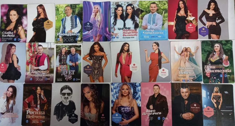 95 календарчета на Пайнер за периода 2006-2026