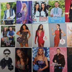 95 календарчета на Пайнер за периода 2006-2026