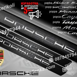Porsche прагове от карбон