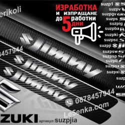 Suzuki Jimny прагове от карбон